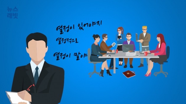 [바운더리] 소모품③ 만들 땐 같은 팀, 보상 땐 나갈 사람