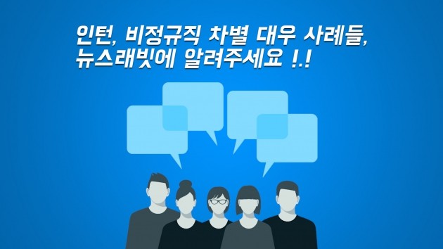 [바운더리] 소모품③ 만들 땐 같은 팀, 보상 땐 나갈 사람