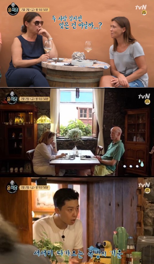 멘붕하는 윤식당2 (사진=방송 영상 캡처)
