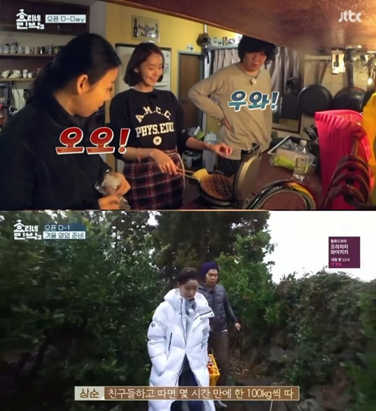 ‘효리네 민박2’ 윤아 (사진=방송캡쳐)