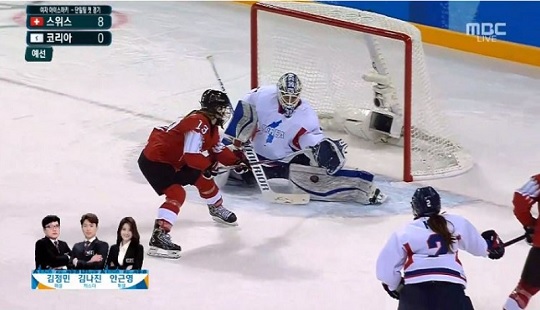 여자 아이스하키 예선 스위스전에서 남북단일팀 신소정 골리가 상대팀의 슛을 막아내는 장면 (사진=방송 영상 캡처)