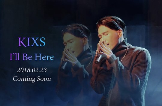 키스(KIXS), 신곡 I’ll Be Here 들고 커밍순 (사진=소울샵 엔터테인먼트)