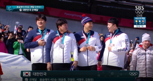 봅슬레이 4인승 대표팀 은메달 (사진=방송캡처)