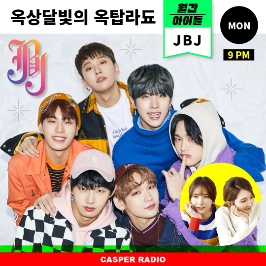 제이비제이(JBJ)(사진=캐스퍼 뮤직 TV)