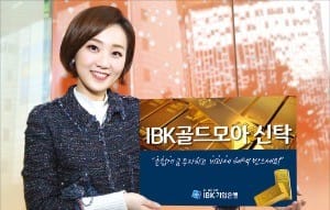 [주목! 이 상품] 신한銀, 年 2.5% '프로야구 특판 상품'… KB손보, 임플란트 무제한 보장