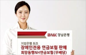  [주목! 이 상품] 신한銀, 年 2.5% '프로야구 특판 상품'… KB손보, 임플란트 무제한 보장
