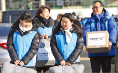 삼양그룹 '아름다운 나눔보따리' 행사