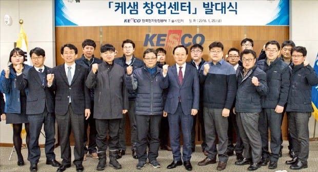 한국전기안전공사는 전기안전관리 분야 창업 희망자들을 지원하기 위해 지난달 26일 전북혁신도시 본사에서 ‘케샘 창업지원단’ 발대식을 열었다. 전기안전공사 제공 