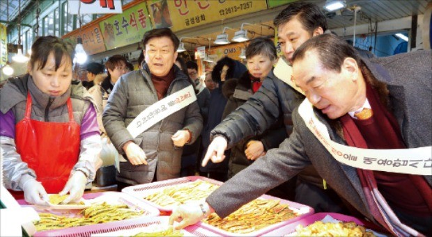 중기중앙회 ‘설맞이 사랑나눔 행사’ 열어