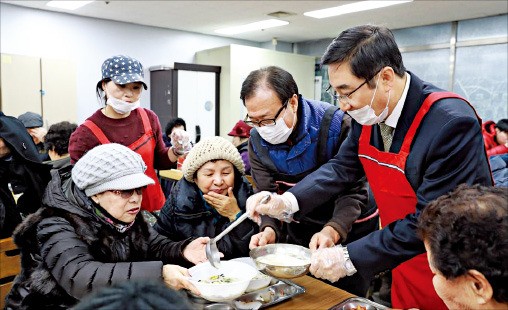 저축은행중앙회 '사랑의 떡국 나눔' 행사