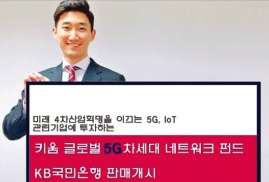 [증시 투자 전략] 토스 카지노 관련 IoT·반도체·통신서비스 기업 담아