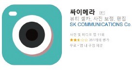 '기술탈취 누명' 벗은 SK싸이메라