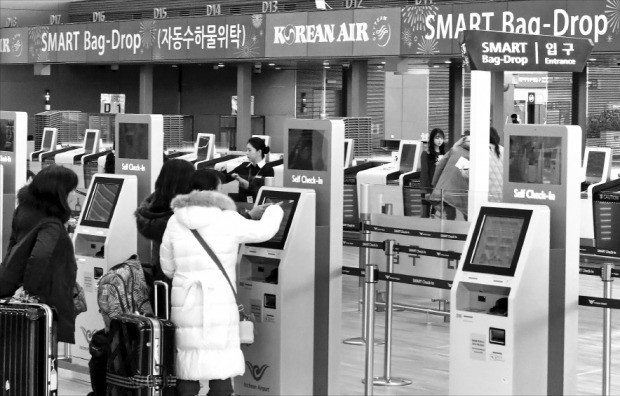 스마트해진 인천공항 2터미널