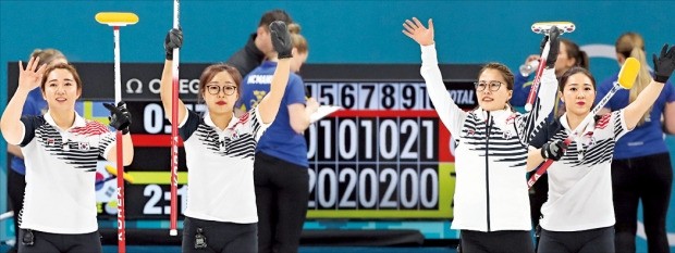 한국 여자 컬링 대표팀이 19일 강릉컬링센터에서 열린 2018 평창동계올림픽 예선 8차전에서 스웨덴을 7-6으로 격파하고 예선 공동 1위로 올라섰다. 대표팀의 김경애(24·왼쪽부터)와 김선영(25), 김은정(28), 김영미(27)가 경기에서 승리한 뒤 두 손을 든 채 기뻐하고 있다.  /연합뉴스 