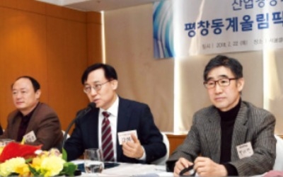 "평창 하이테크 올림픽 주역 5G, 국제표준 주도해야"