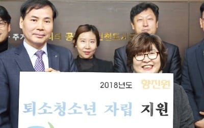  인천도시公, 사회공헌 예산 50% 도시재생에 집중