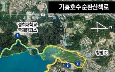  기흥호수 10㎞ 순환산책로 완성… 300만 시민의 명품 휴식공간으로