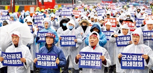 민주노총 조합원들이 28일 정부서울청사 앞에서 ‘일방적 공장폐쇄 GM 규탄 및 30만 노동자 생존권 사수 결의대회’를 열고 한국GM 군산공장 폐쇄 결정을 철회하라고 요구했다. 강은구 기자 egkang@hankyung.com