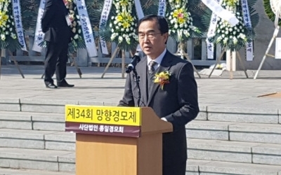 조명균 통일부 장관 “남북 모두 이산상봉 이뤄지지 않는 상황 부끄러워해야”