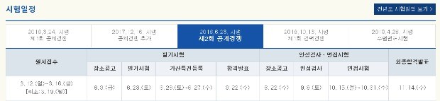 [JOB 뉴스] 서울시 올해 2313명 공무원 신규선발… 7·9급 원서접수는 3월12~16일