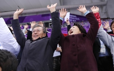 문재인 대통령 "청와대 직원들 패럴림픽 관람 땐 공무로 인정"