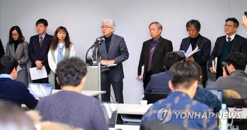 혁신위 "인권위 독립성 훼손사건 진상조사를… 시민위한 기구로"