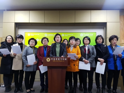 민주 여성 지방의원들 "서지현 검사에 감사… 진상규명 철저해야"