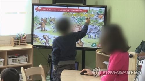 "유치원·어린이집 방과후 영어수업, 금지 말고 내실화해야"