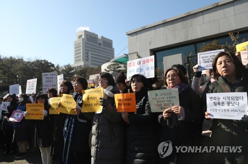 "나도 피해자" 경찰·지방의회 등 각계 '미투'… 흰장미 응원도