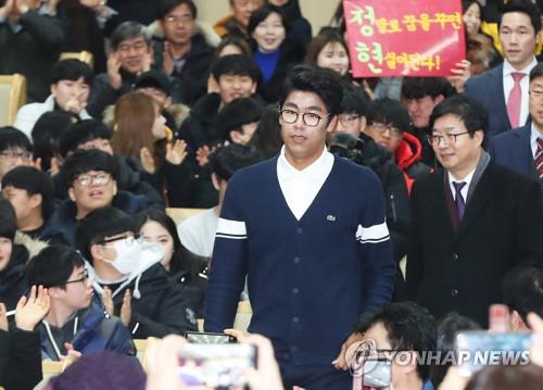 모교 찾은 정현 "연애 못 해봤다… 시간 없고 잘생기지도 않고"