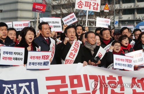 여야, '프레임 전쟁'… "개헌 대 호헌" vs "사회주의 개헌 저지"