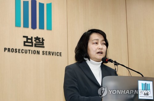 서지현 검사, 진상조사단 출석… 검찰 "모든 관련 의혹 조사"
