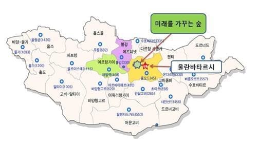 몽골에 나무 2만그루 심는 서울시… "미세먼지 막겠다"