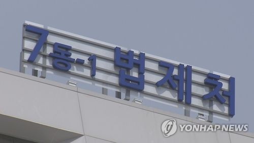 법제처, '이건희 차명계좌' 법령해석 3월까지 금융위에 회신