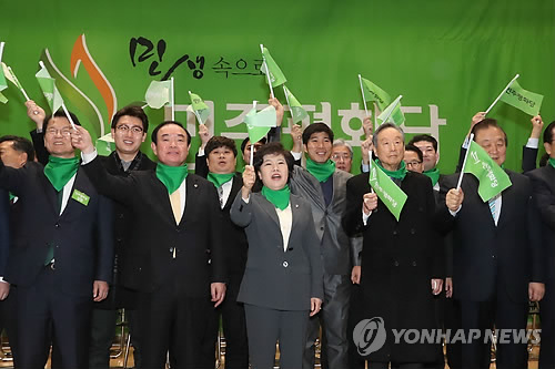 민평당 공식 창당… "평화·개혁의 길, 호남서 바람 일으킬 것"