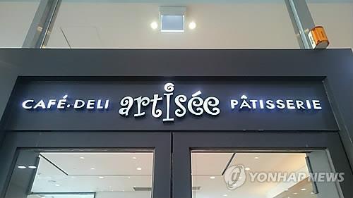 베이커리도 가격 인상…아티제·파리크라상, 평균 4% 올려