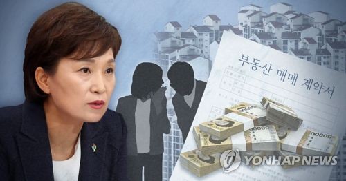 "금리 급등… 부동산 시장 연간 전망 엇갈려"