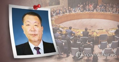 유엔 안보리 대북제재위, 北최휘 방남 허용… "제재면제 승인"