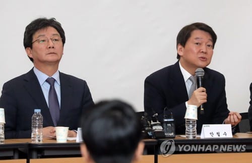 국민-바른 '색깔 논쟁'… 출범 전부터 삐걱