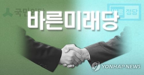 바른미래당 지도체제 윤곽…박주선·유승민 공동대표 거론