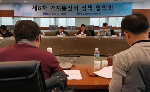 보편요금제 도입 논의 결국 '파행'…시민단체 중도 퇴장