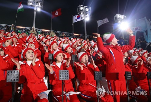 北 응원단, 오늘 여자아이스하키 남북 단일팀 응원