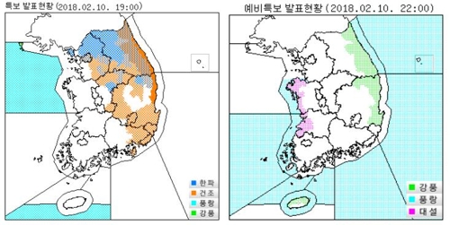 기온 '뚝' 다시 추워져 … 충청·전라 낮부터 눈