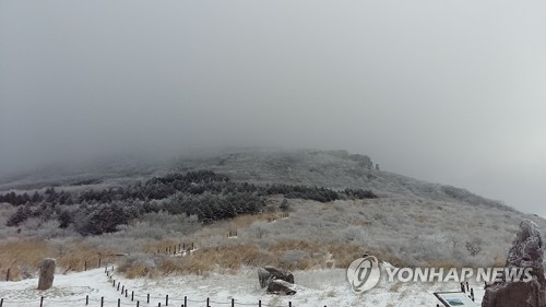 무등산 국립공원 입산통제 해제