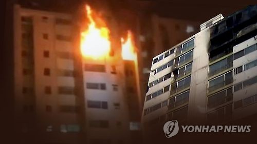 대전 아파트서 화재…연기 마신 주민 2명 병원 이송