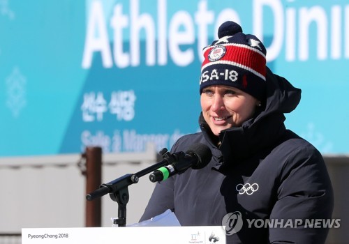 IOC "남북 단일팀 노벨평화상 공식 논의한 바 없다"