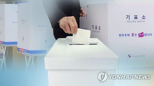 '묻지마' 기표할라…헷갈리는 교육감 선거 투표용지