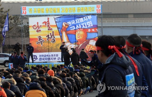 한국GM 군산공장 노조 "부평·창원공장과 총파업도 논의할 것"