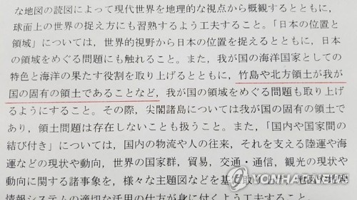 '日 영유권주장 반발' 中 해경, 이틀 연속 센카쿠열도 해역 진입