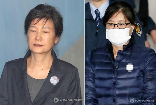 '국정농단 묵인' 우병우 금주 선고… 최순실은 朴재판 증언 거부